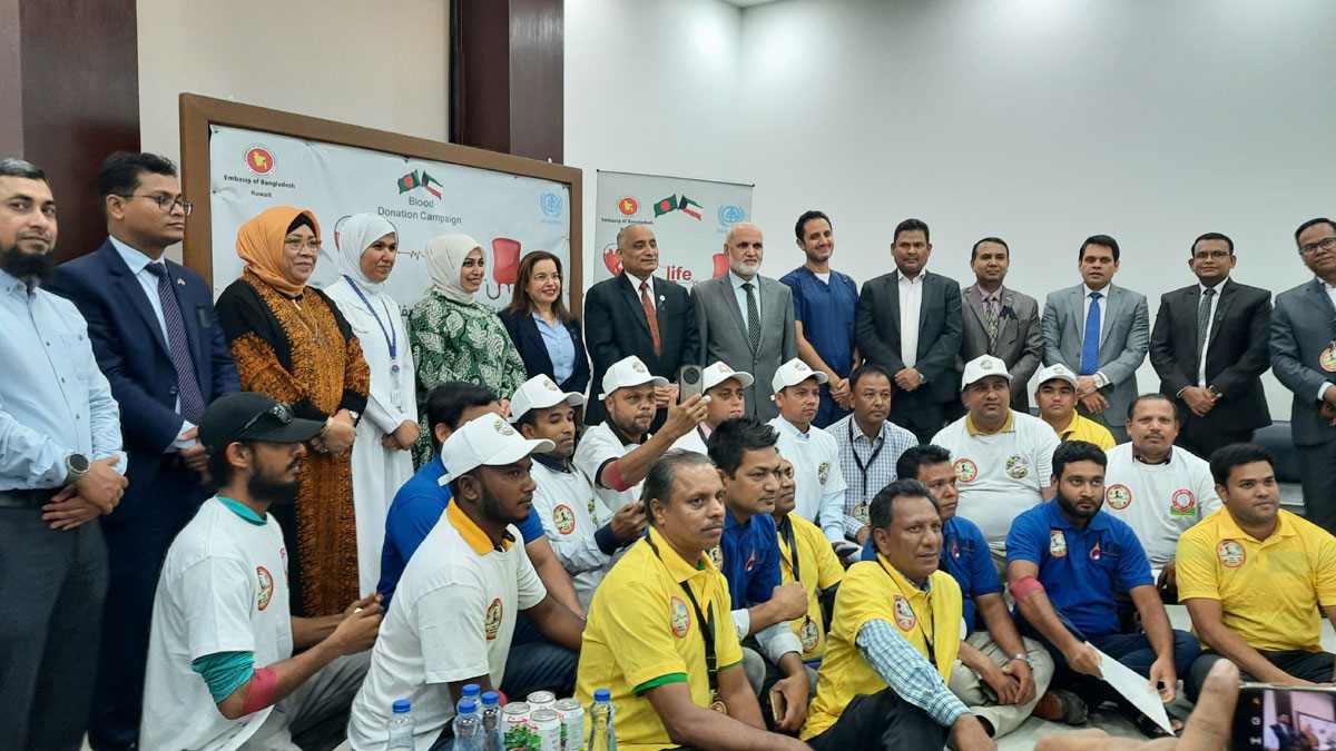 kuwait-blood-donate-2023