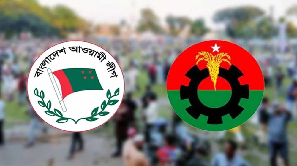 Awami League bnp logo