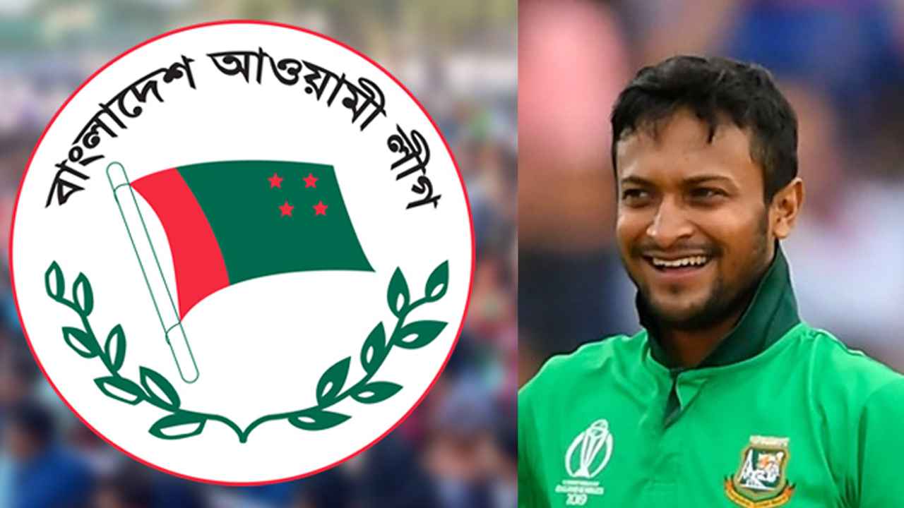 Shakib_Al_Hasan_Awami_League_2023