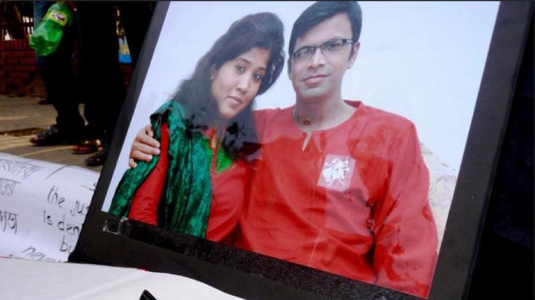 Sagar Runi