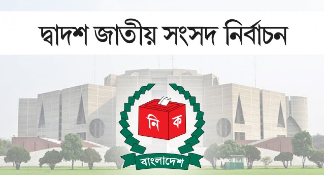 ec 12 election-24