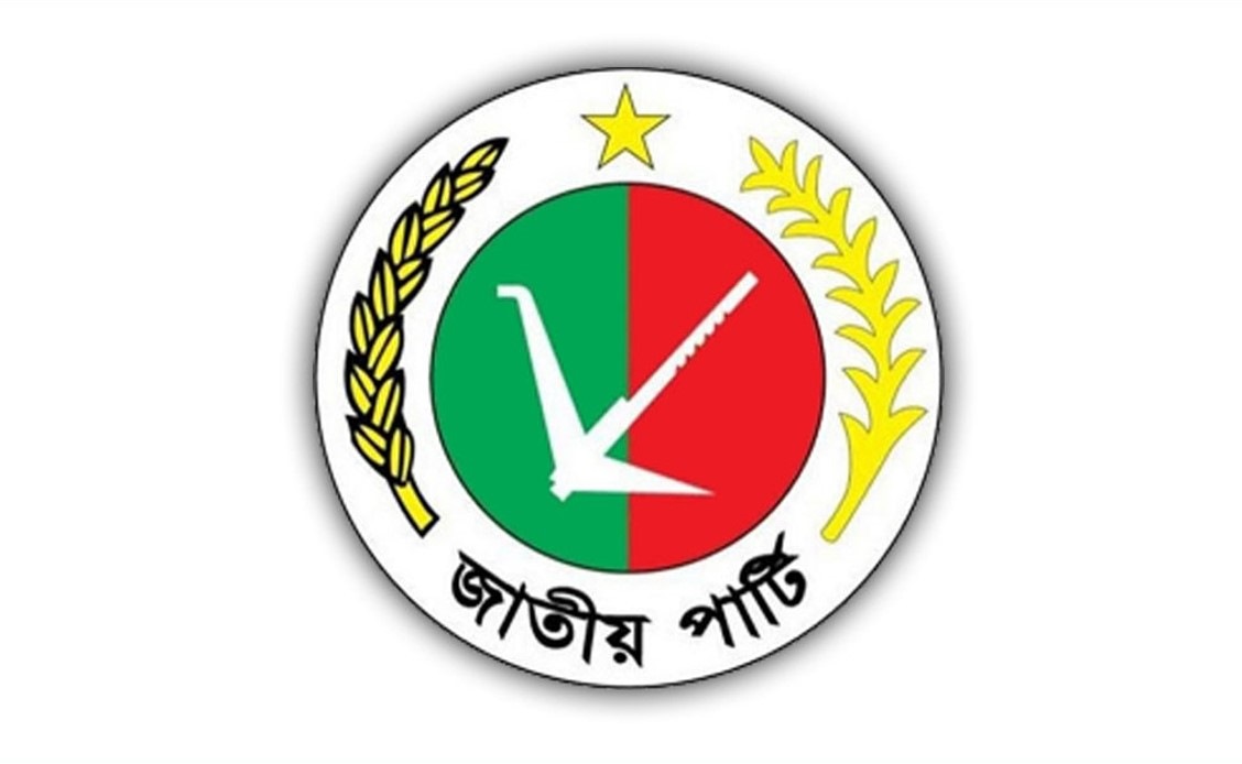 jatiyo-party-Logo