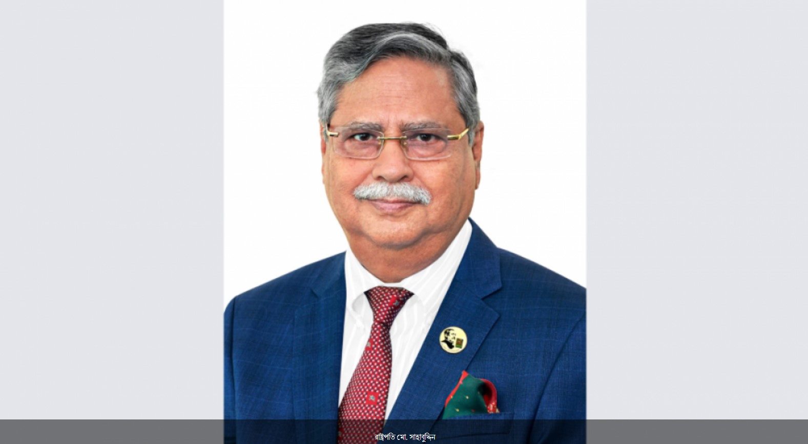 president bd 0324