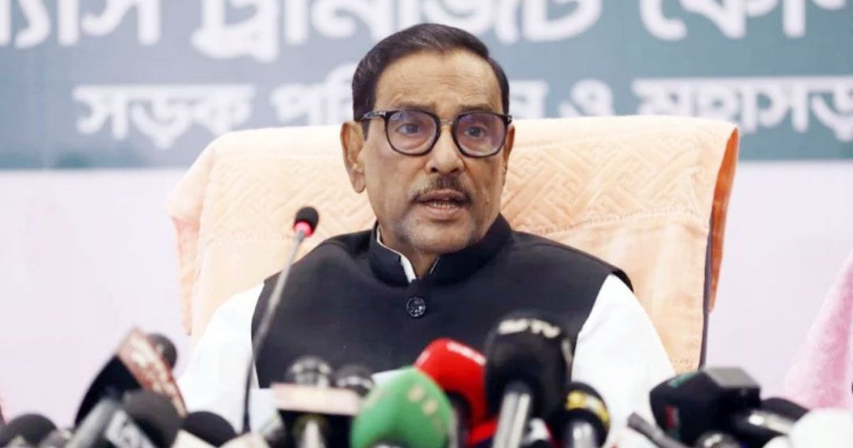 Quader-NB
