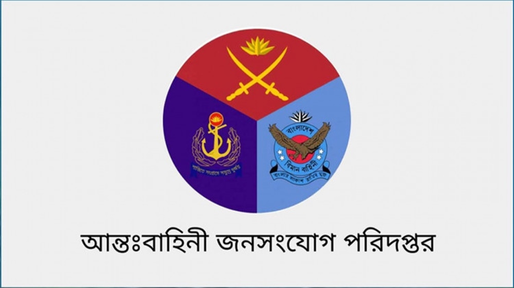 ispr-24
